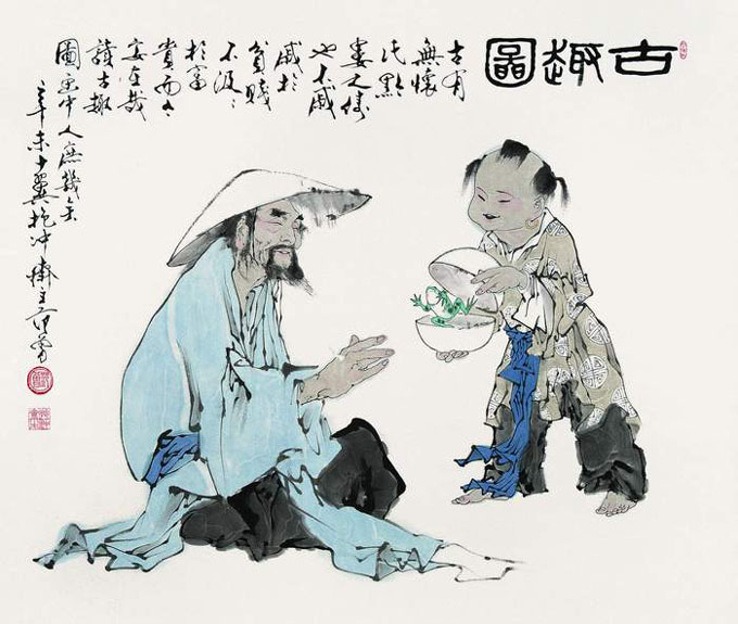 古人对1到108岁的称呼 - 天际凡尘 - 天际凡尘 2008年“荣宝拍卖”近年范曾书画赏析(上) - 非著名艺术家 - 非著名艺术家
