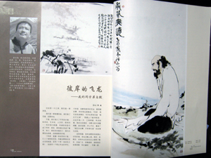 点击图片可在新窗口打开