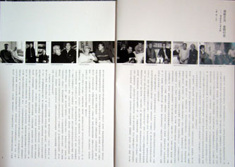 龙之谷学者_龙之谷手游学者鸡尾酒_学者的收入(2)