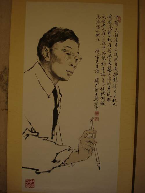 范曾研究举隅6